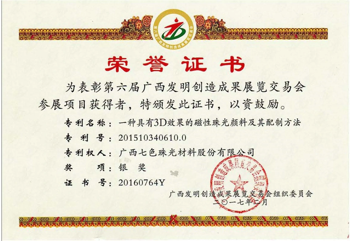 silver medal in invention exhibition
