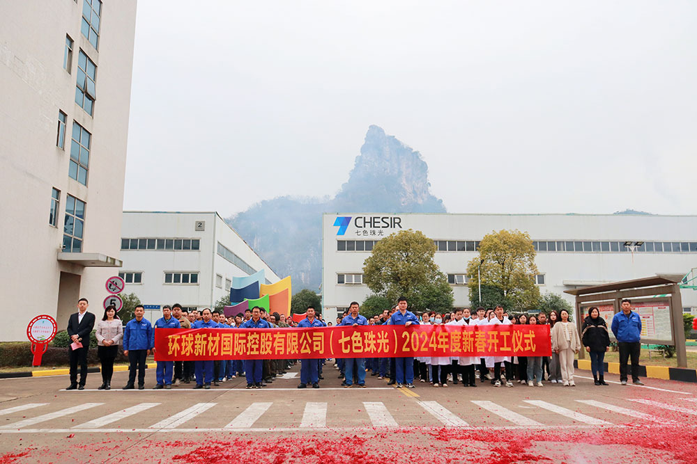 Dragon Soaring Over the World, Strike while the Iron is Hot | Globe New Material International Starts the Year of the Dragon with a Bang!