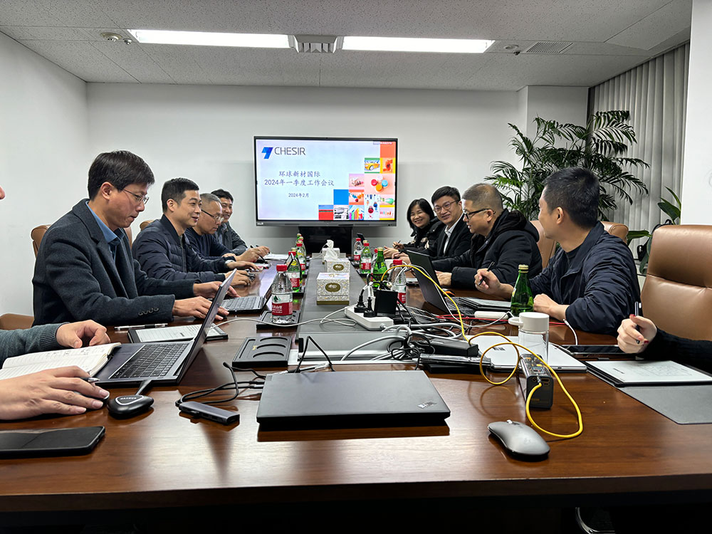 Global New Material International Held the First Quarter of 2024 Operation Work Conference