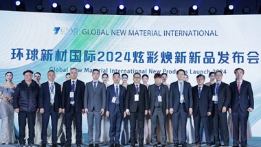 With the Theme of “Technology, Fashion, Environmental Protection” | Global New Material International New Products Launch 2024 was Held Grandly.