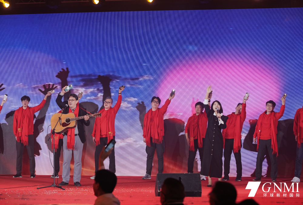 Together We Can Make a Great Leap Forward |Global New Material International Held the 2023 Annual Ceremony