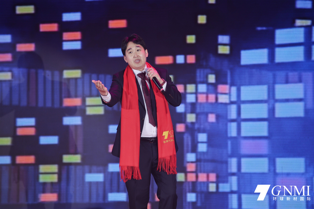 Together We Can Make a Great Leap Forward |Global New Material International Held the 2023 Annual Ceremony