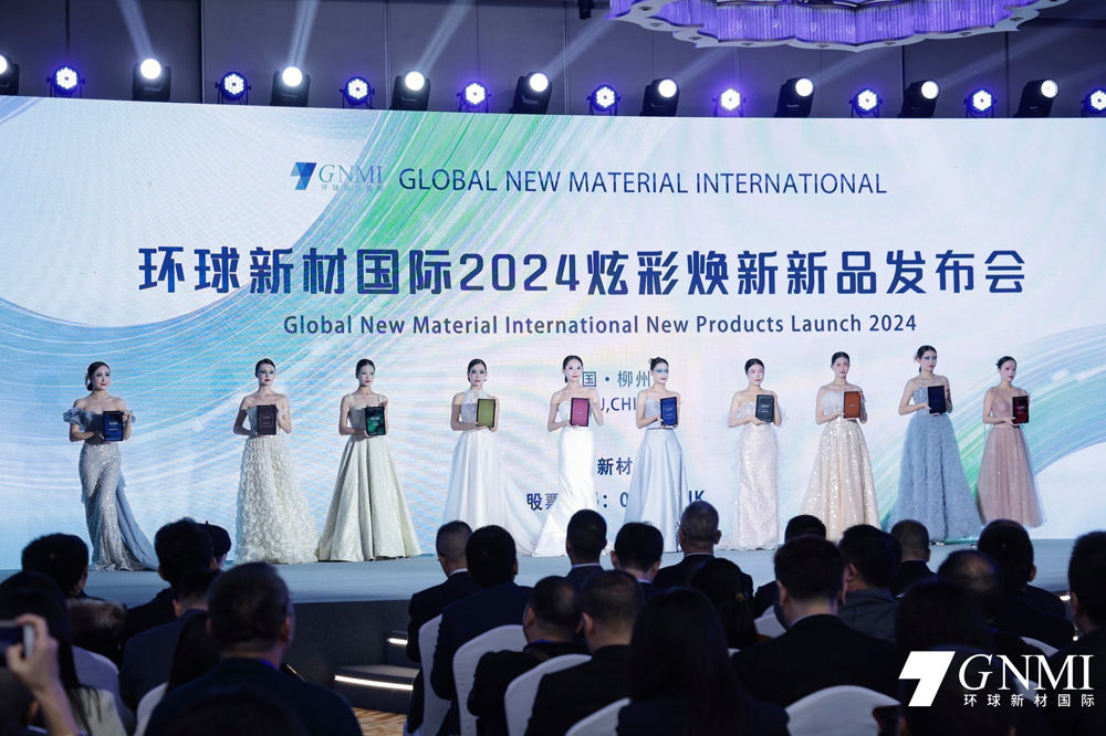 10 popular colors with the theme of “Shining Stardust, Bright as Stars” were launched