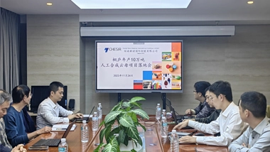 Global New Material International Held Asia-Pacific Senior Management and Key Project Promotion Work Conference