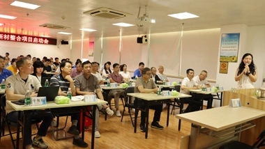 GLOBAL NEW MATERIAL INTERNATIONAL: The Meeting for the Integration Project with CQV Successfully Held
