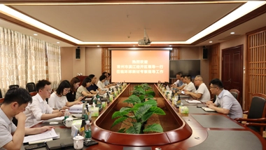 Changzhou Binjiang Economic Development Zone Delegation Visits GLOBAL NEW MATERIAL INTERNATIONAL for Research and Inspection