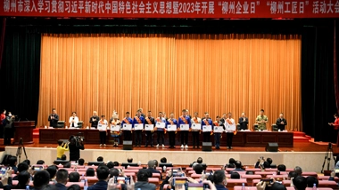 Two Employees of Global New Material International were Awarded the Honorary Titles of “Liuzhou Craftsman” and “Luzhai Craftsman”