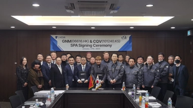 Global New Material International Acquires CQV, a Renowned Global Pearlescent Material Company, to Speed up the Layout of International Market