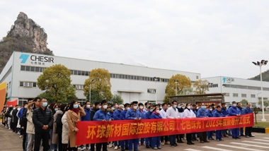 Great Luck for Commencement | Global New Material International (Chesir) New Year of the Rabbit