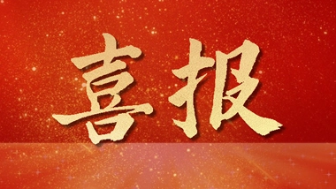 Employees of Global New Material International (Chesir) Won the “Occupational Health Expert” in Liuzhou Again