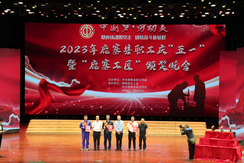 Two Employees of Global New Material International were Awarded the Honorary Titles of “Liuzhou Craftsman” and “Luzhai Craftsman”