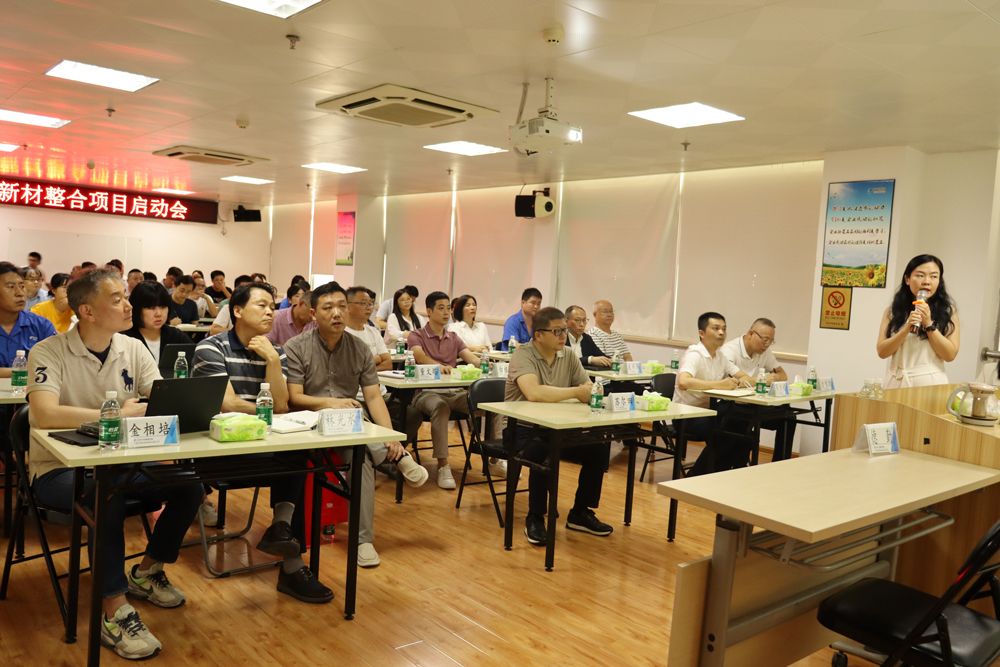 GLOBAL NEW MATERIAL INTERNATIONAL: The Meeting for the Integration Project with CQV Successfully Held