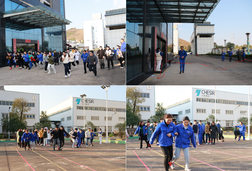 Global New Material International Held the 2023 Staff Sports Meeting with Grandeur