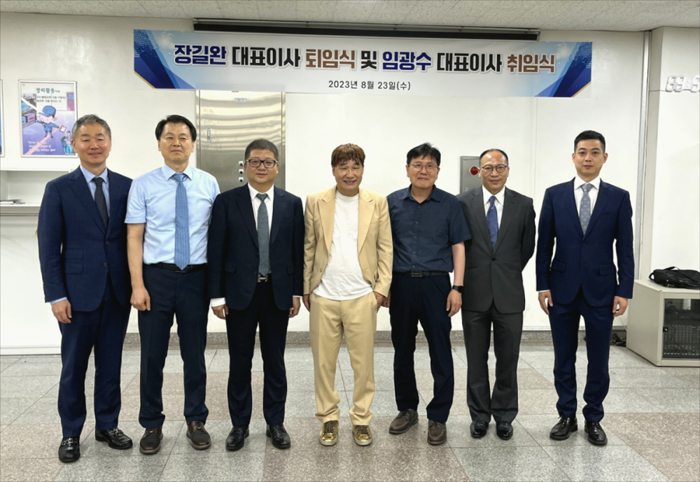 Global New Material International (06616.HK)：Acquisition of CQV (101240.KS) Successfully Completed