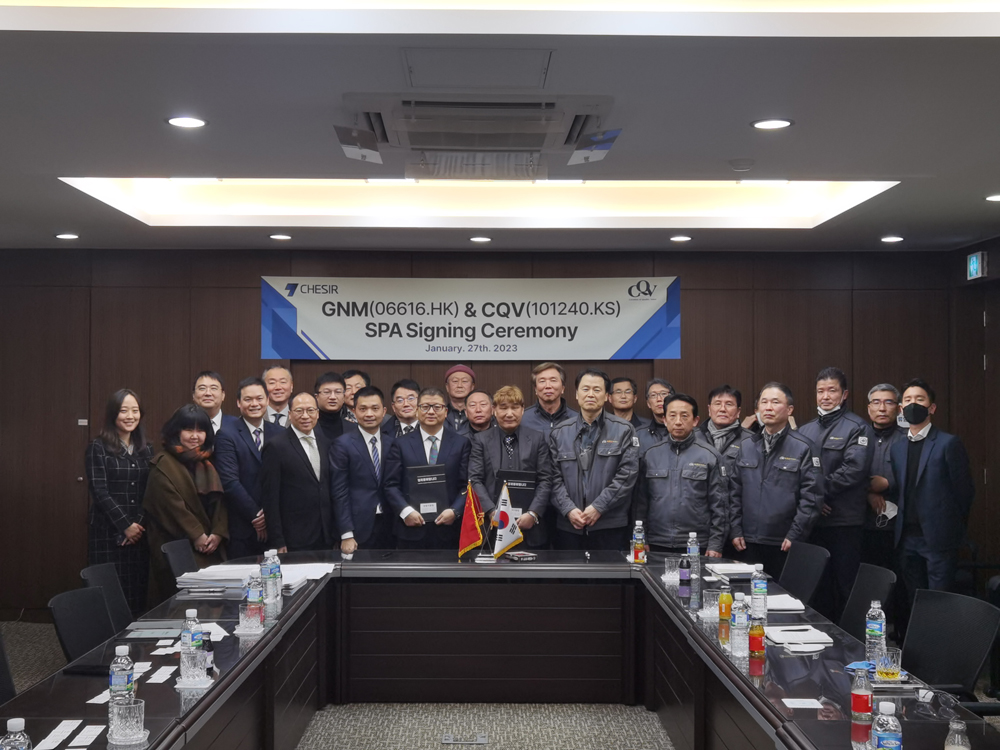 Global New Material International Acquires CQV, a Renowned Global Pearlescent Material Company, to Speed up the Layout of International Market