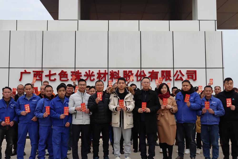 Great Luck for Commencement | Global New Material International (Chesir) New Year of the Rabbit