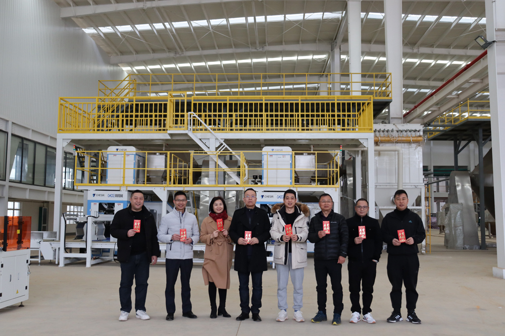 Great Luck for Commencement | Global New Material International (Chesir) New Year of the Rabbit
