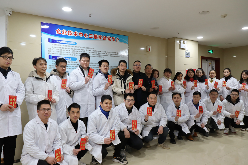 Great Luck for Commencement | Global New Material International (Chesir) New Year of the Rabbit