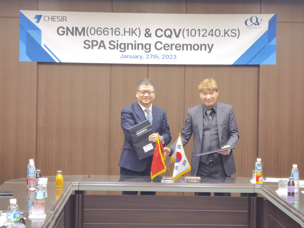 Global New Material International Acquires CQV, a Renowned Global Pearlescent Material Company, to Speed up the Layout of International Market