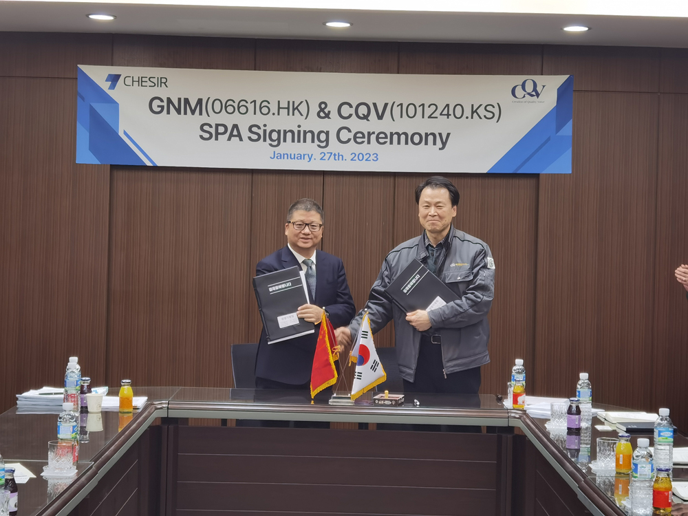 Global New Material International Acquires CQV, a Renowned Global Pearlescent Material Company, to Speed up the Layout of International Market