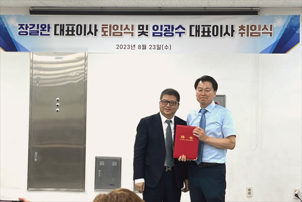 Global New Material International (06616.HK)：Acquisition of CQV (101240.KS) Successfully Completed