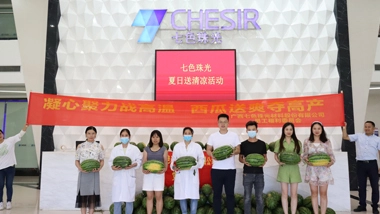 Prevent Heatstroke | Chesir has Taken Multiple Measures to Fight High Temperature, Ensure Safety and Promote Production