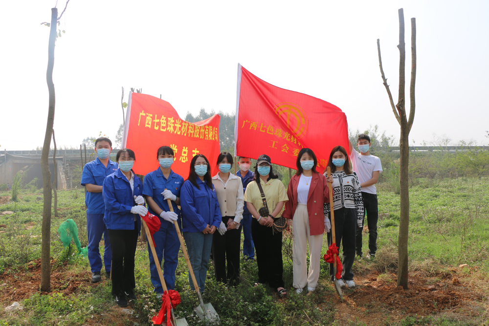 Add New Green to the Spring | Global New Material International (CHESIR) Conducts a Voluntary Tree Planting Activity