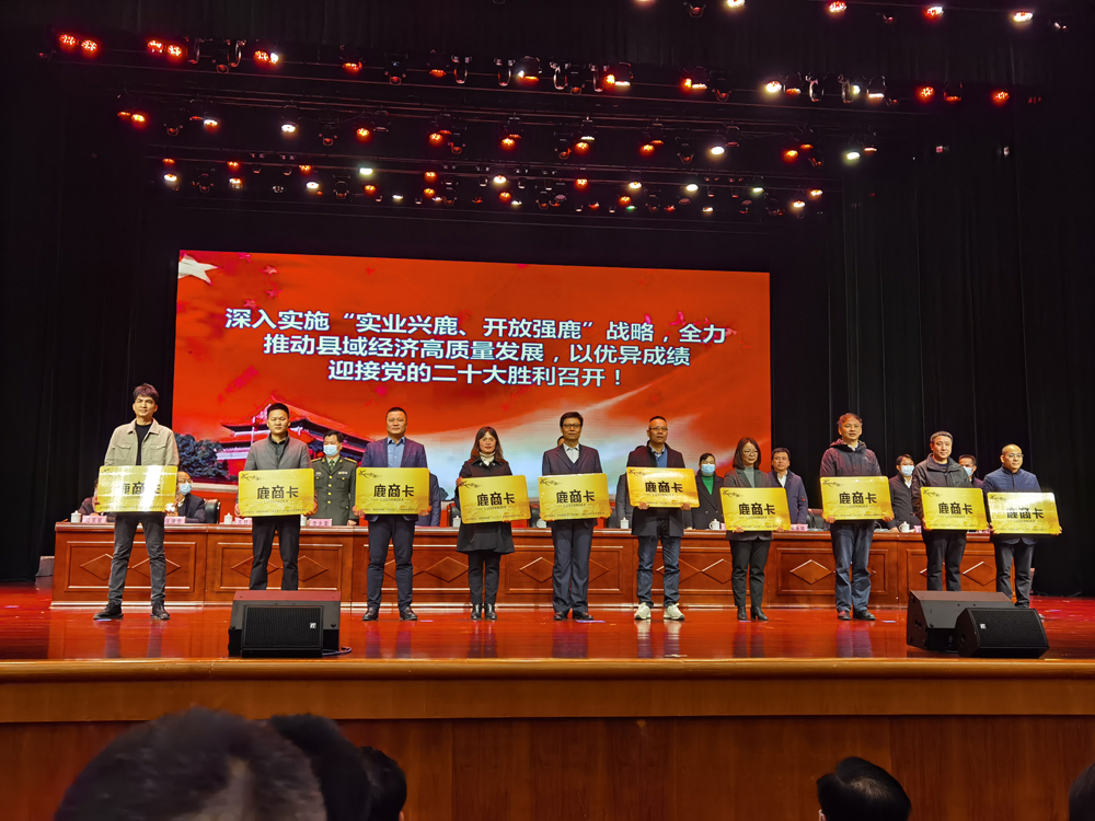 Global New Material International (CHESIR) was Rated as One of the Top Ten Companies that Won the “Luzhai County High Quality Development Award”