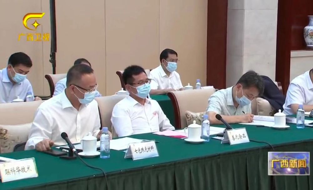 Jin Zengqin, Executive Director and Vice President of the Company, Attended the Symposium on Small, Medium and Micro Enterprises of Private Enterprises in the Autonomous Region