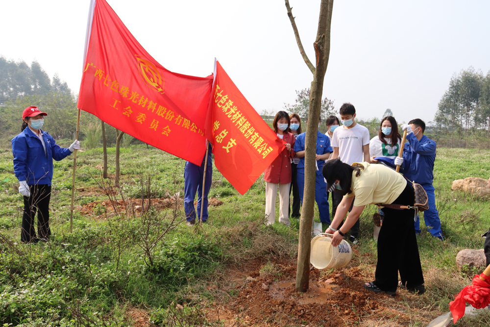 Add New Green to the Spring | Global New Material International (CHESIR) Conducts a Voluntary Tree Planting Activity