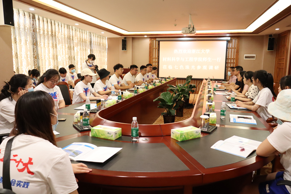 Teachers and Students of Zhejiang University Went to Global New Material International (Chesir) for Research and Study