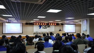 Global New Material International (CHESIR) Conducts 2022 Pre-Spring Festival Safety Education and Safety Inspection