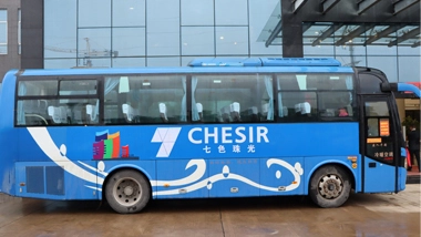 Chesir's “Commuter Cars From Luzhai To Liuzhou” Has Been Put Into Use！