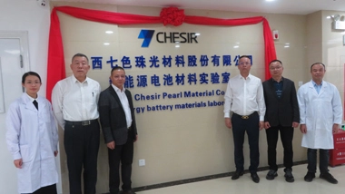 “New Energy Battery Material Laboratory” of Global New Material International (CHESIR) Officially Put into Operation
