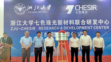 “ZJU-CHESIR RESEARCH & DEVELOPMENT CENTER” was Officially Inaugurated