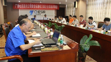 CHESIR Passed the Third Level of Safety Production Standardization Review