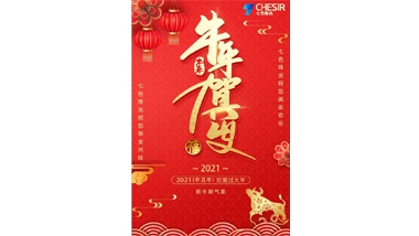 CHESIR Wish Everyone Have a Great Year of Ox
