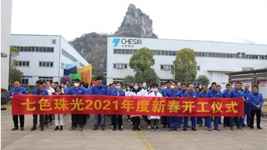 Good Luck to the Resumption of Chesir in the Year of Ox