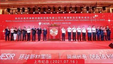 Warmly Congratulate the Successful Listing of GLOBAL NEW MATERIAL INTERNATIONAL (CHESIR) on HKEX