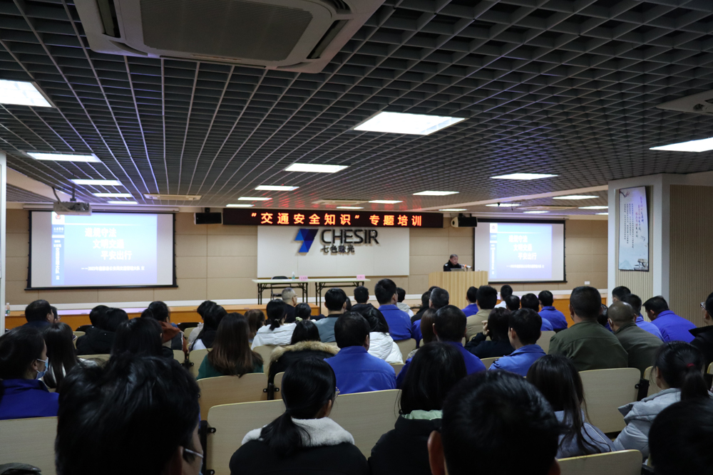 Global New Material International (CHESIR) Conducts 2022 Pre-Spring Festival Safety Education and Safety Inspection