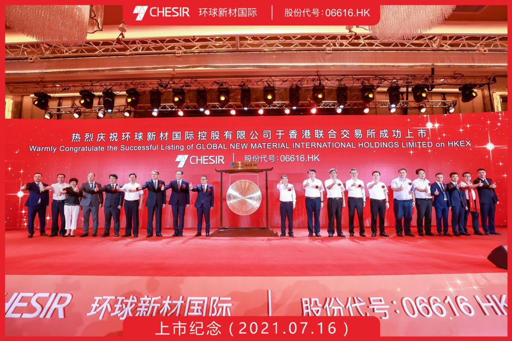 Warmly Congratulate the Successful Listing of GLOBAL NEW MATERIAL INTERNATIONAL (CHESIR) on HKEX