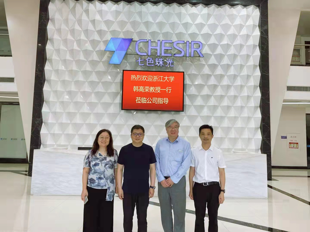 Professor Han Gaorong and his delegation from Zhejiang University visited Global New Material International