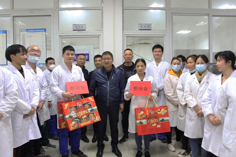 Chairman Su Ertian Visits Excellent Staffs