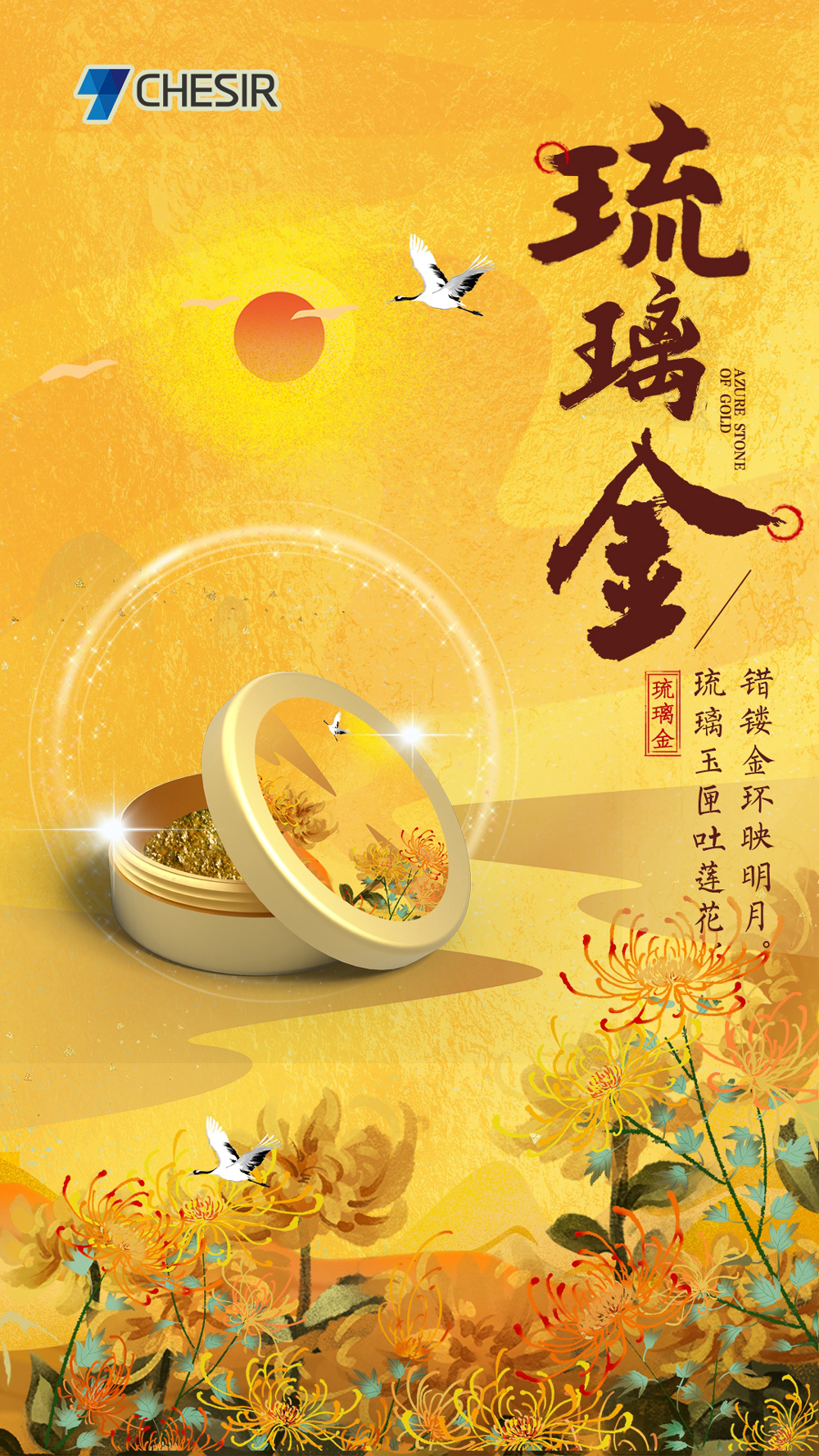 The Second New Color “Coloured Glaze Gold”