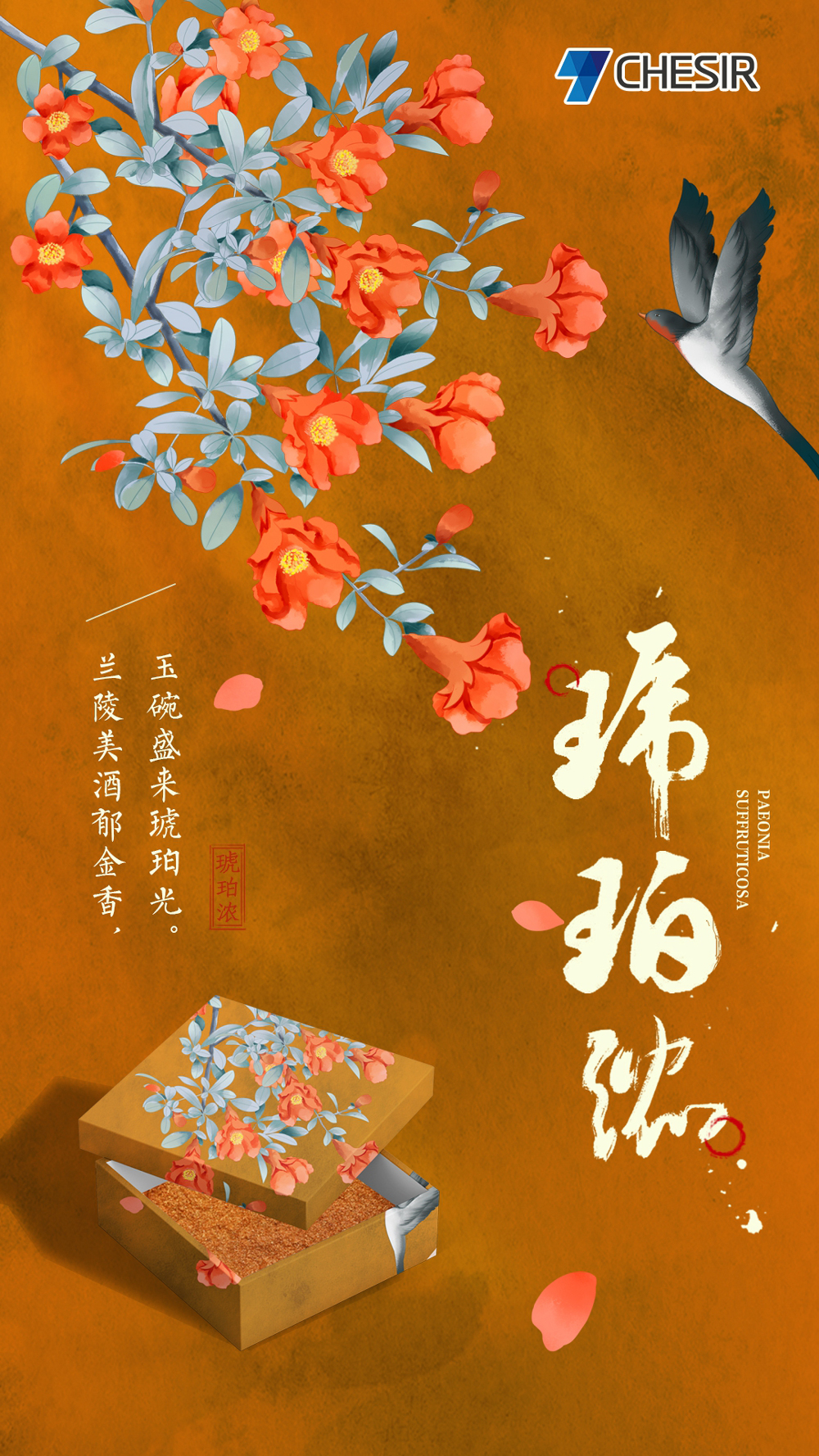 The Sixth New Color “Richness in Amber”