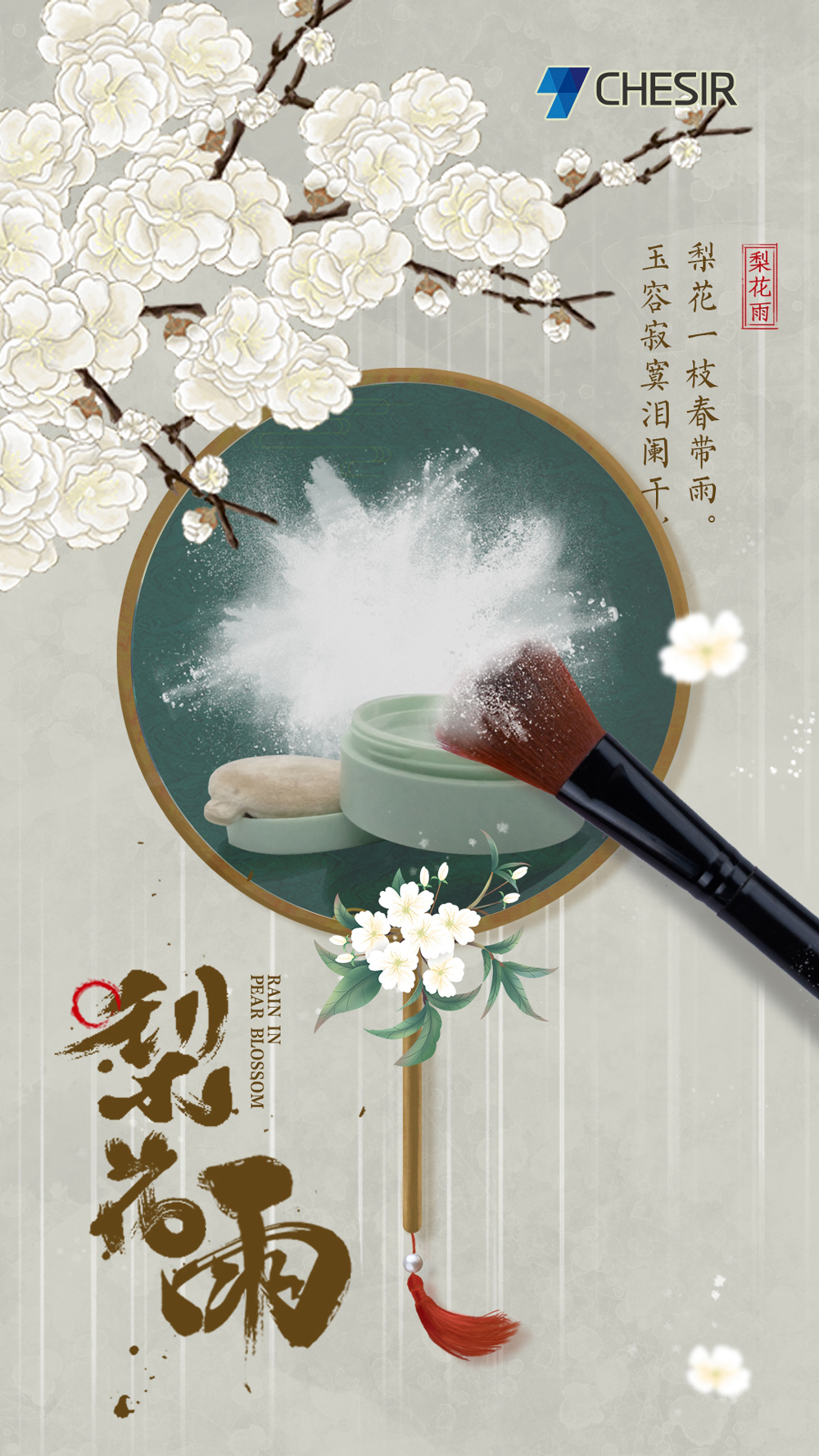 The Tenth New Color “Pear Blossom Tears”