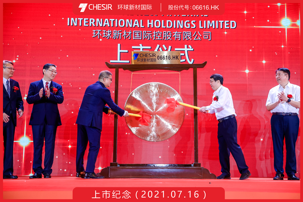 Warmly Congratulate the Successful Listing of GLOBAL NEW MATERIAL INTERNATIONAL (CHESIR) on HKEX
