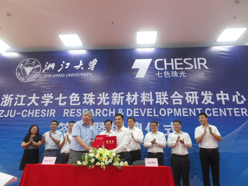 “ZJU-CHESIR RESEARCH&DEVELOPMENT CENTER” was Officially Inaugurated