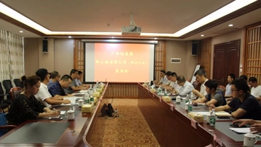 Guangxi Securities Regulatory Bureau's New Third Board Enterprise (Liuzhou Area) Symposium Held in Chesir Pearlescent