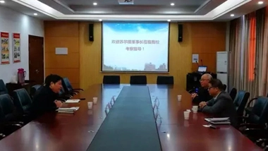 Chesir Chairman Mr. Su Ertian Discusses School-enterprise Cooperation with Hubei University of Technology